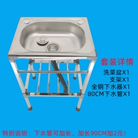 Комплект, 48×35см, 83см