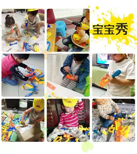 Пластиковая игрушка, гаечный ключ ручной работы, столярные изделия, электрический молоток, отвертка, комплект для мальчиков