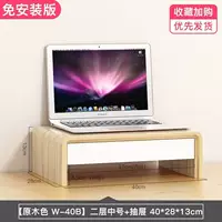 [Logs color] двойной ноутбук рекомендуется с ящиками