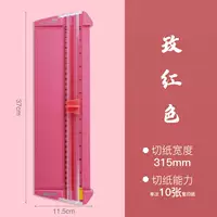 A3 бумажный резак 13830 красный