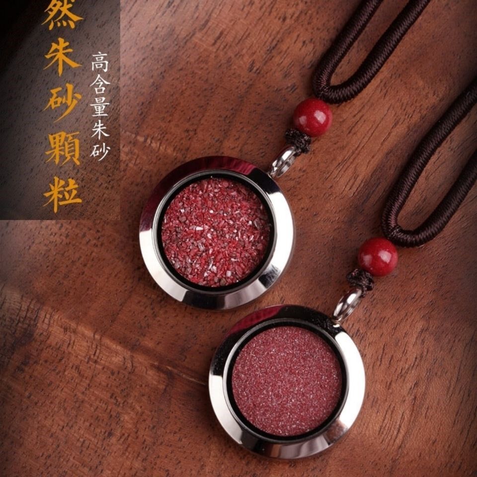 Natural high-purity cinnabar raw stone crystal particles natal year Gawu box male and female cinnabar pendant body protection pendant