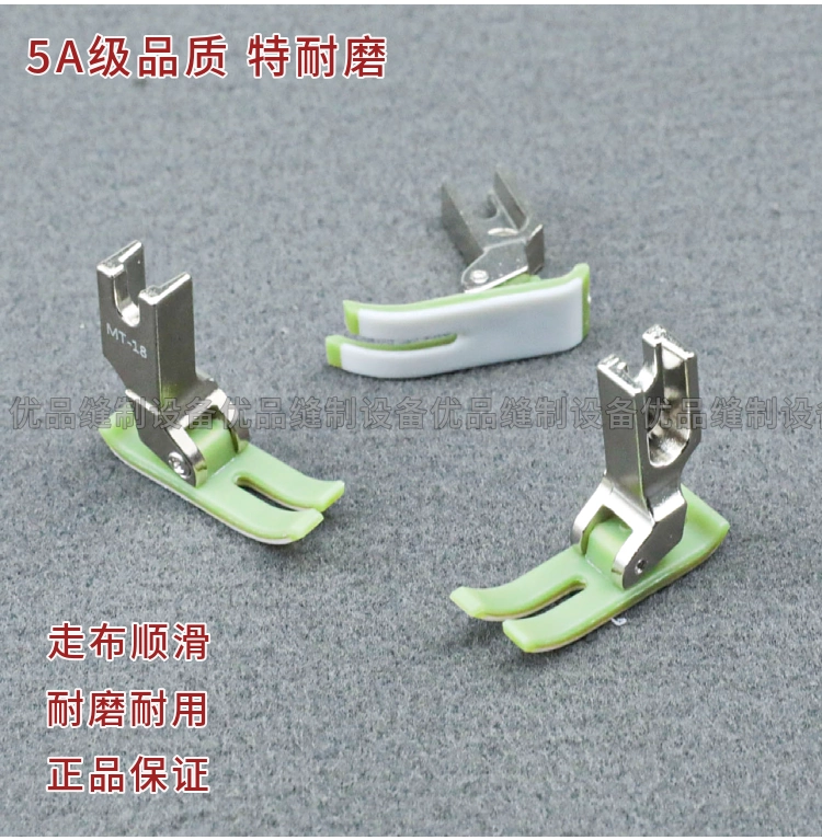 Máy tính Meisheng ô tô phẳng nhập khẩu nhựa Teflon ép chân tấm đế dày gân bò chống mài mòn bàn chân ép da ép phẳng bách khoa toàn thư