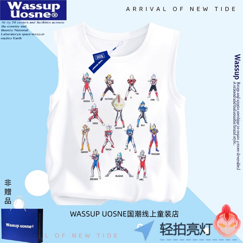 Wassup Ultraman Collection Children's Cotton Vest Boys' Sleeveless T-Shirt Baby Summer Cartoon Superman Children's Clothing