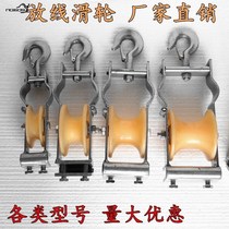 Pulley single-wheel pulley pulley block labor-saving lifting pulley household lifting and pay-off Hook power seat dual-purpose