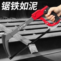 Powerful hacksaw frame household mini manual saw blade small steel according to woodworking small flower drama Iron saw bow saw tool
