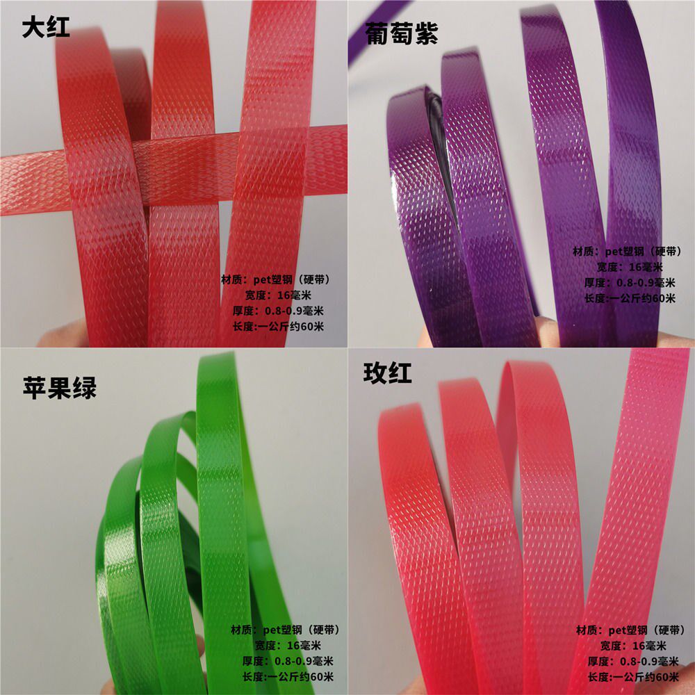 Woven plastic rattan PET coloured plastic steel slats with strips of rattan packaging with woven basket material