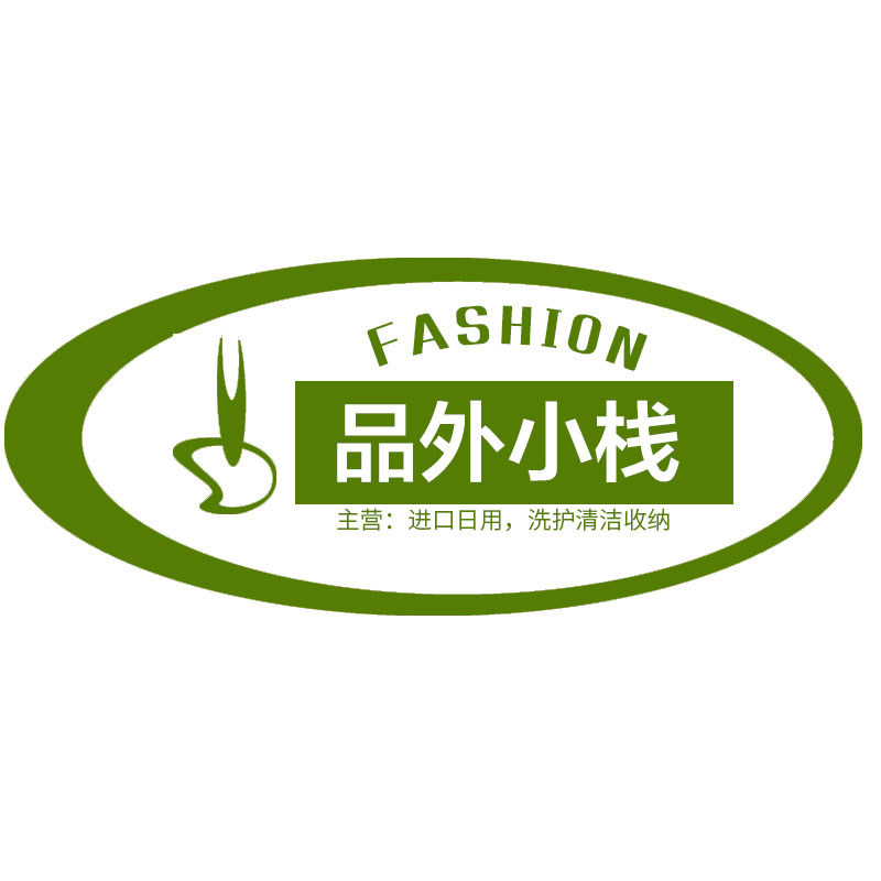 品外小栈企业店