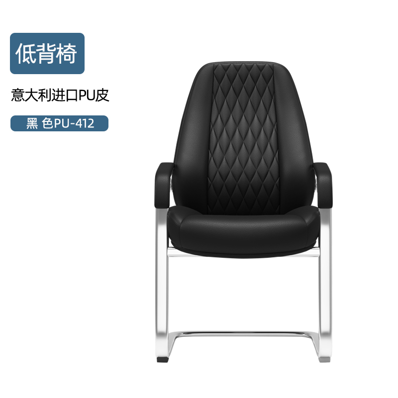 Low back chair (PU-412 black)