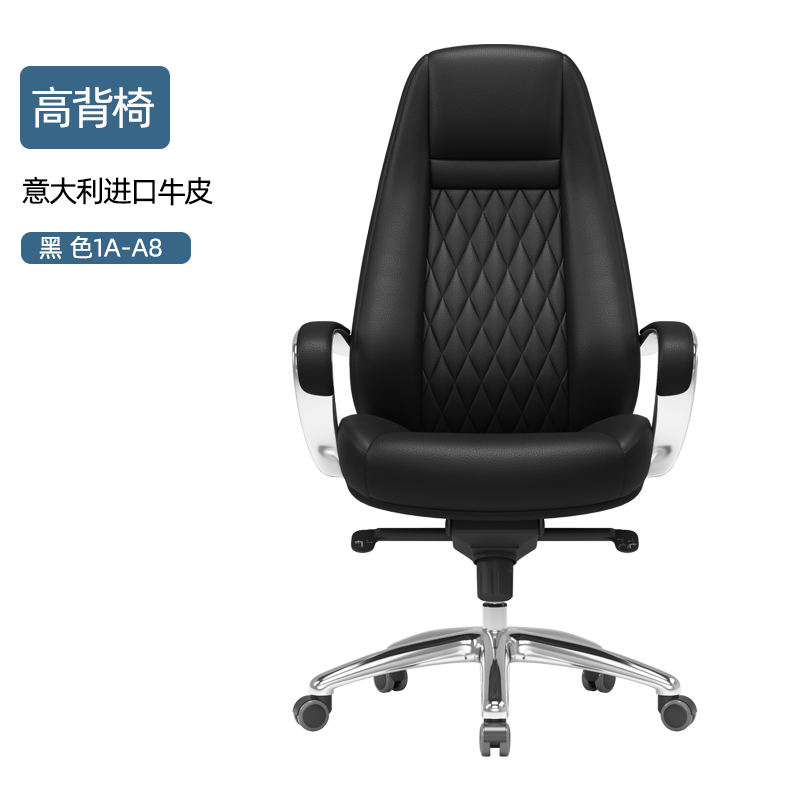 High back chair (1A-A8-black)
