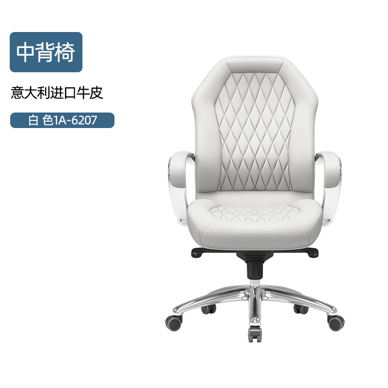 Mid-back chair (1AC-6207 white)