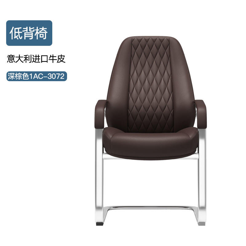 Low back chair (1AC-3072 dark brown)