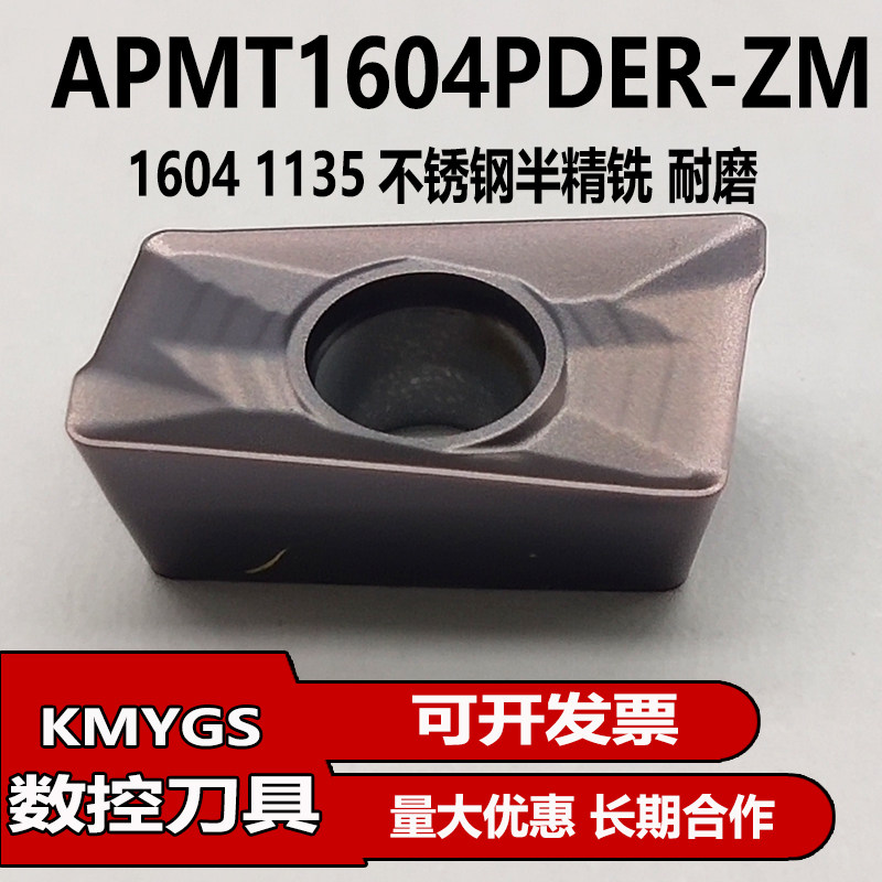 CNC milling blade APMT1135PDER-H2 M2 APMT1604PDER-ZK stainless steel wear-resistant