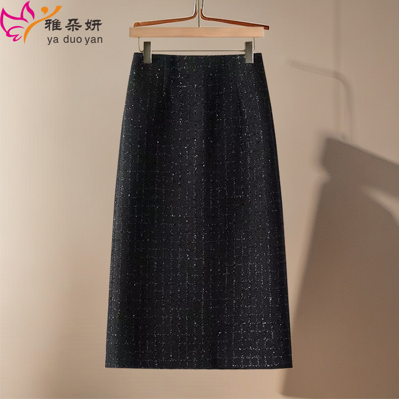 Plus-Size Sequin Skirt for Women, Autumn and Winter Long Skirt, 2026 New Style A-Line Shiny Woolen Split Hem Pencil Skirt