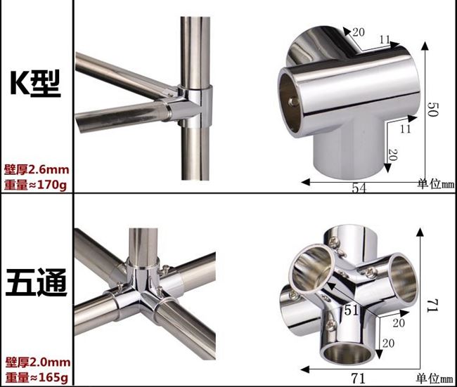 Đầu nối ống tròn bằng thép không gỉ dày 25mm giá phơi đồ kệ trưng bày mối nối cong dây treo quần áo dây buộc - Chốt