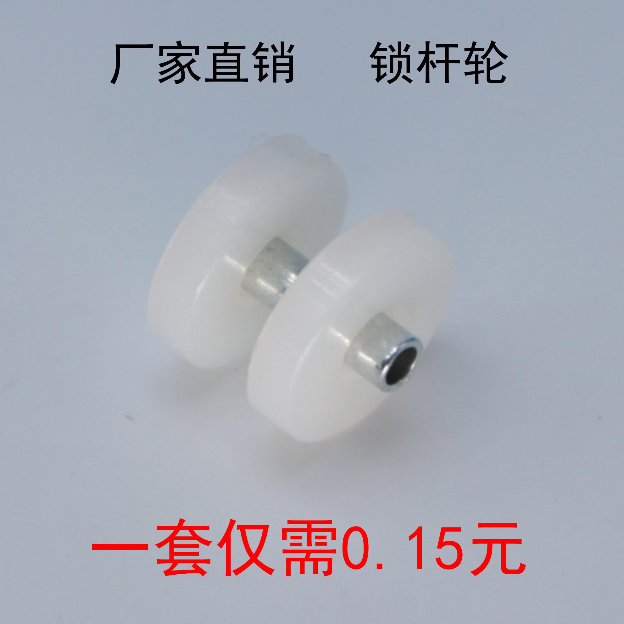 Flat head round head semi-hollow aluminum rivet lock bar wheel door lock cabinet accessory bar roller skating wheel nylon wheel