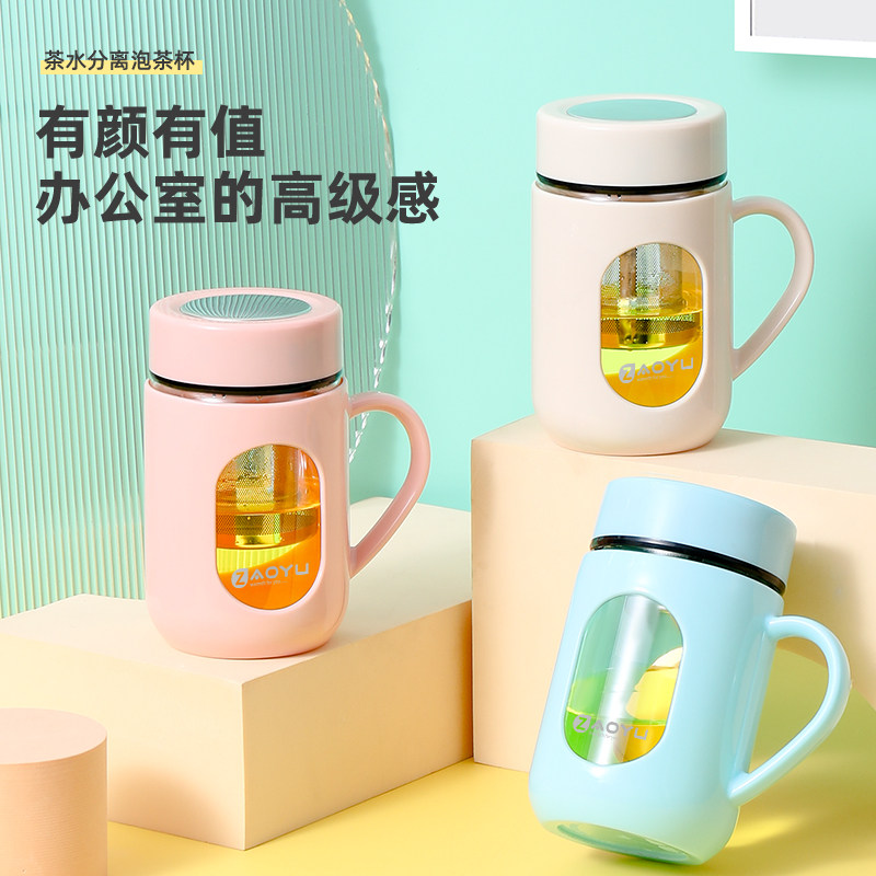 Anti-fall glass cup women's home use office tea cup tea water separation with lid cute brief about individual special water glass