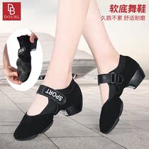 Dambao Roberti Dance Shoes Womens Square Dance Dancing Shoes Soft Bottom Four Seasons Seniors Light Mesh Flat Bottom Dance Shoes