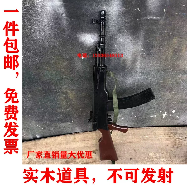 Товары от 河南戏剧道具批发