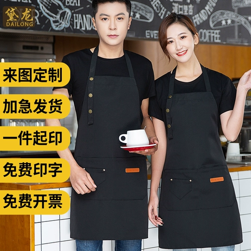 Фартук, водонепроницаемый чай с молоком для работы, делается под заказ, с печатью вашего логотипа, популярно в интернете