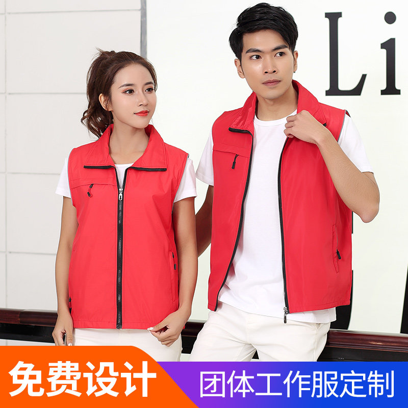 High-end vest custom work clothes summer reflective strip vest fruit store fresh supermarket volunteer printing logo