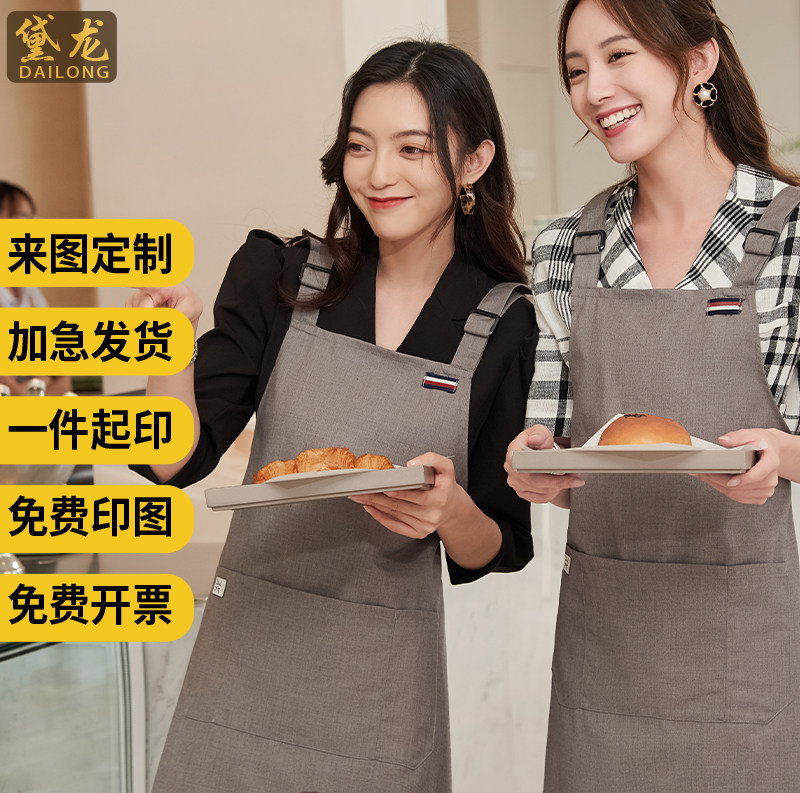 High-end apron custom printing logo home kitchen women's fashion milk tea coffee restaurant shoulder strap work clothes