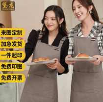 High-end Apron Custom Print Character Logo Home Kitchen Ladies Fashion Milk Tea Coffee Catering Shop Shoulder Strap Style Workwear