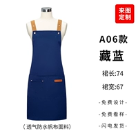 Модель с холщовым ремешком темно-синего цвета (водоотталкивающим).