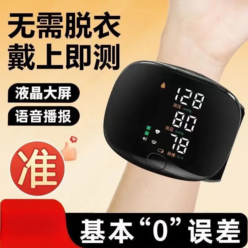 Multifunctional Smart Bracelet Watch Heart Rate Monitoring Healthy Sleep Detection Heart Rate Health Monitoring Bracelet Heart Rate