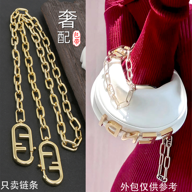 Suitable for Fendi Chain Shoulder Strap Accessories, Crossbody First Underarm Wrist Bag, Metal Chain Bag Strap, Sold Separately Suitable for Fendi Chain Shoulder Strap Accessories, Crossbody First Underarm Wrist Bag, Metal Chain Bag Strap, Sold Separately