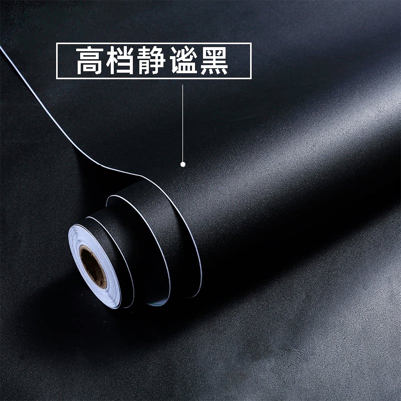 Pure black furniture renovation sticker waterproof wardrobe cabinet wallpaper wallpaper self-adhesive wallpaper table desktop cabinet door self-pasting