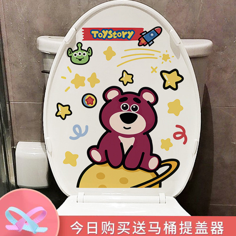 Creative Personality Funny Toilet Stickup Cute Strawberry Bear Makeup Room Marlid Sticker with Decorative Cartoon Waterproof Sticker