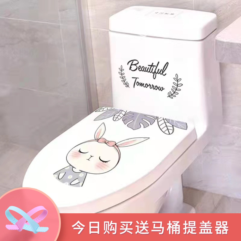 Toilet Sticker Decoration Funny Cover Creativity Personality Cute Rabbit Cartonized Makeup Room Toilet Sitting waterproof sticker