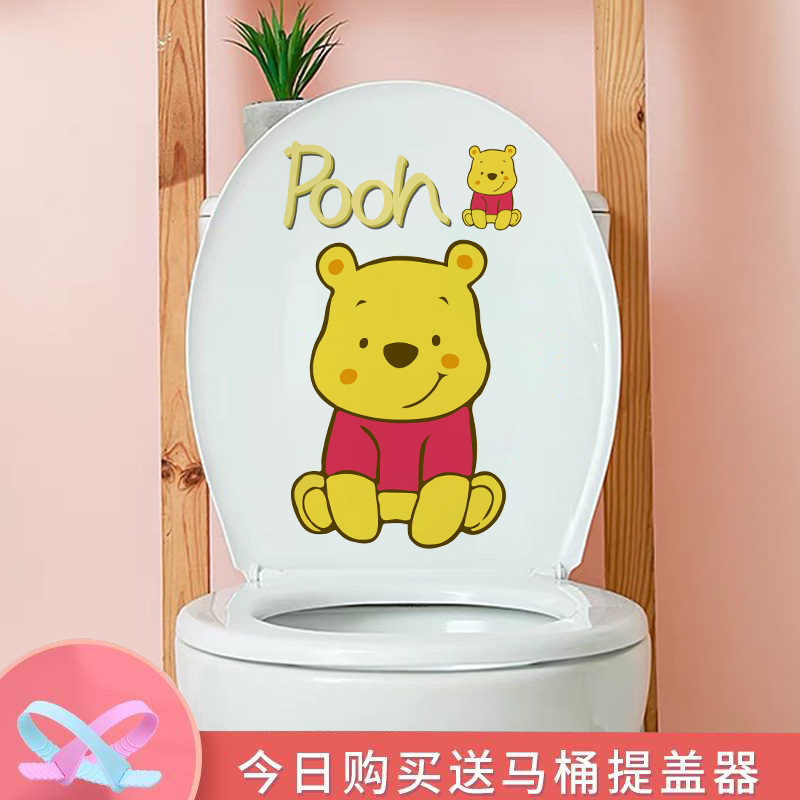 Creative funny toilet sticker Refurbished Stickers Full Sticker Waterproof Small Bear Vini Cartonized Makeup Room Post Stickup Deco