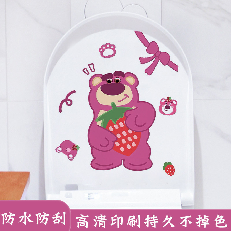 Creativity Cute Strawberry Bear Waterproof Toilet Stickup Toilet Cute Personality Stickup Funny Mag Lid Decoration Applid