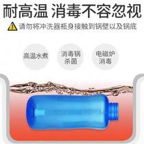 High temperature resistant orthokeratology lens plastic lens ok lens rinse bottle rgp myopia hard water bottle cleaning tool