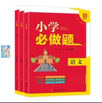 Bear Memory Hand Card Primary School 2020 New Edition Bear Memory Manual Mathematics Ancient Poetry Formula English Shorthand Card