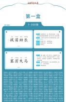 Idiom Card Primary School 1000 900 6-10-year-old self-taught tutor parent-child interaction puzzle easy to receive rounded corners