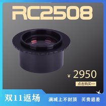 Defocal rc10 for sharp star optics rc10 reduced RC2508 astronomical telescope deep space