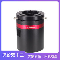 Lite QHY600L full frame black and white astronomical camera 16 bit CMOS astronomical camera QHY600C L