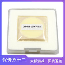 ZWO 36mm new LRGB filter for ASI1600 series camera frozen ccd filter