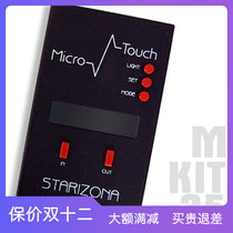 Feather electronic focusing system (including motor) MKIT20 MKIT30 MKIT35 wire-controlled version