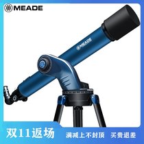 MEADE Mead telescope automatic star-finding NG90 adult children stargazing HD high-power night vision