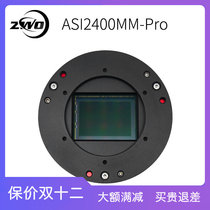 ZWO ASI2400MC Pro astronomical cameras of a full-size color space photography camera 24 million pixels