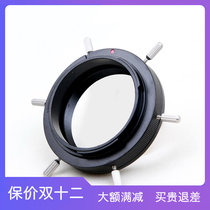Nikon Canon camera to M54 telescope interface adapter ring