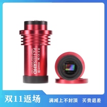 QHY5III174M monochrome astronomical camera series USB3 0 Planetary guide camera QHY174M camera