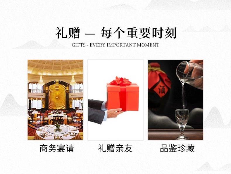 乾隆题字 钓鱼台 贵宾酒(老版)  53度酱香型白酒 500ml*6瓶 整箱装 图8