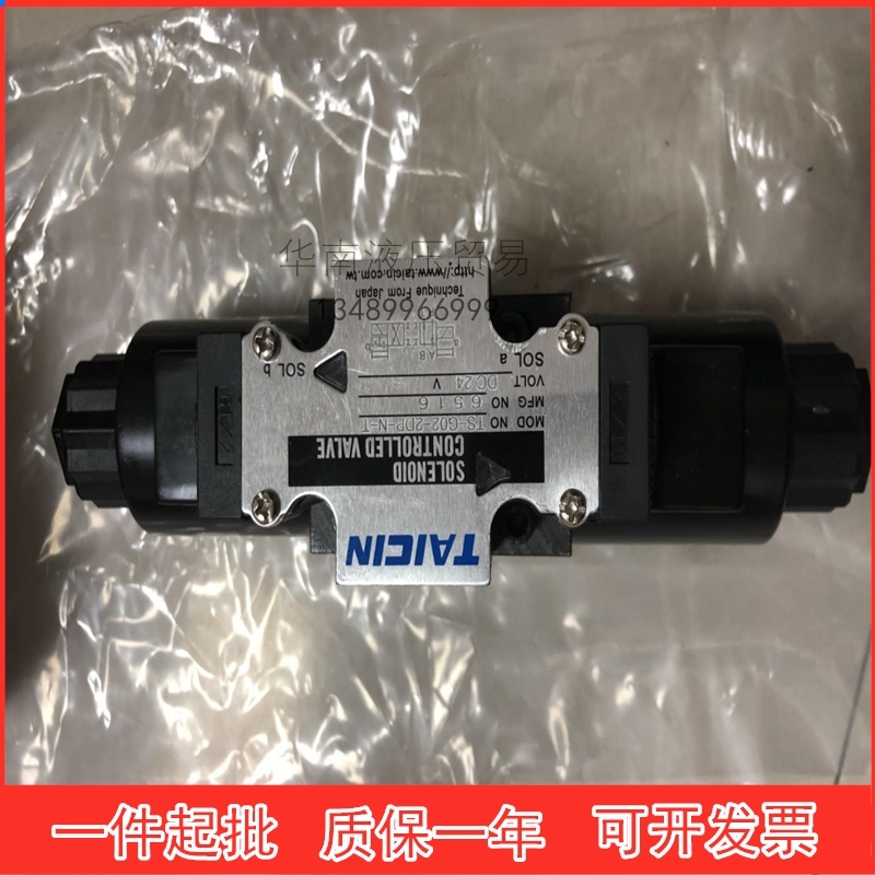 Imported KSO-G02-4CP-10-RT brand new original Taiwan Tailin solenoid valve