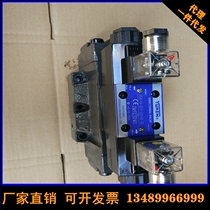 New original oil research YUKEN solenoid direction valve DSG-01-2B2-A110-N1-50 60 70
