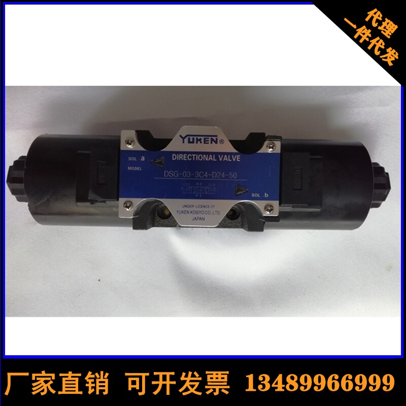 New new Taiwan oil research YUKEN hydraulic valve MSW-01-Y-10T is very high price