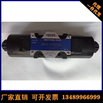 New new Taiwan oil research YUKEN hydraulic valve MSW-01-Y-10T is very high price